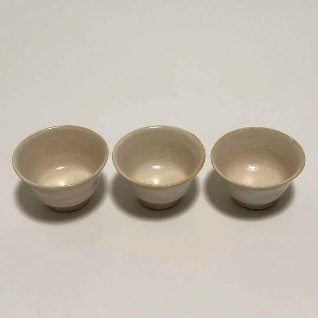 市川孝 茶杯 3客セット