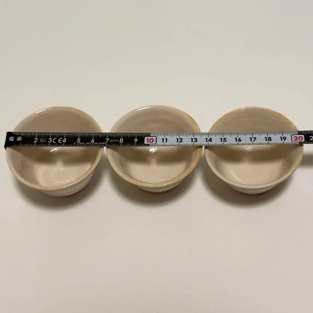 市川孝 茶杯 3客セット