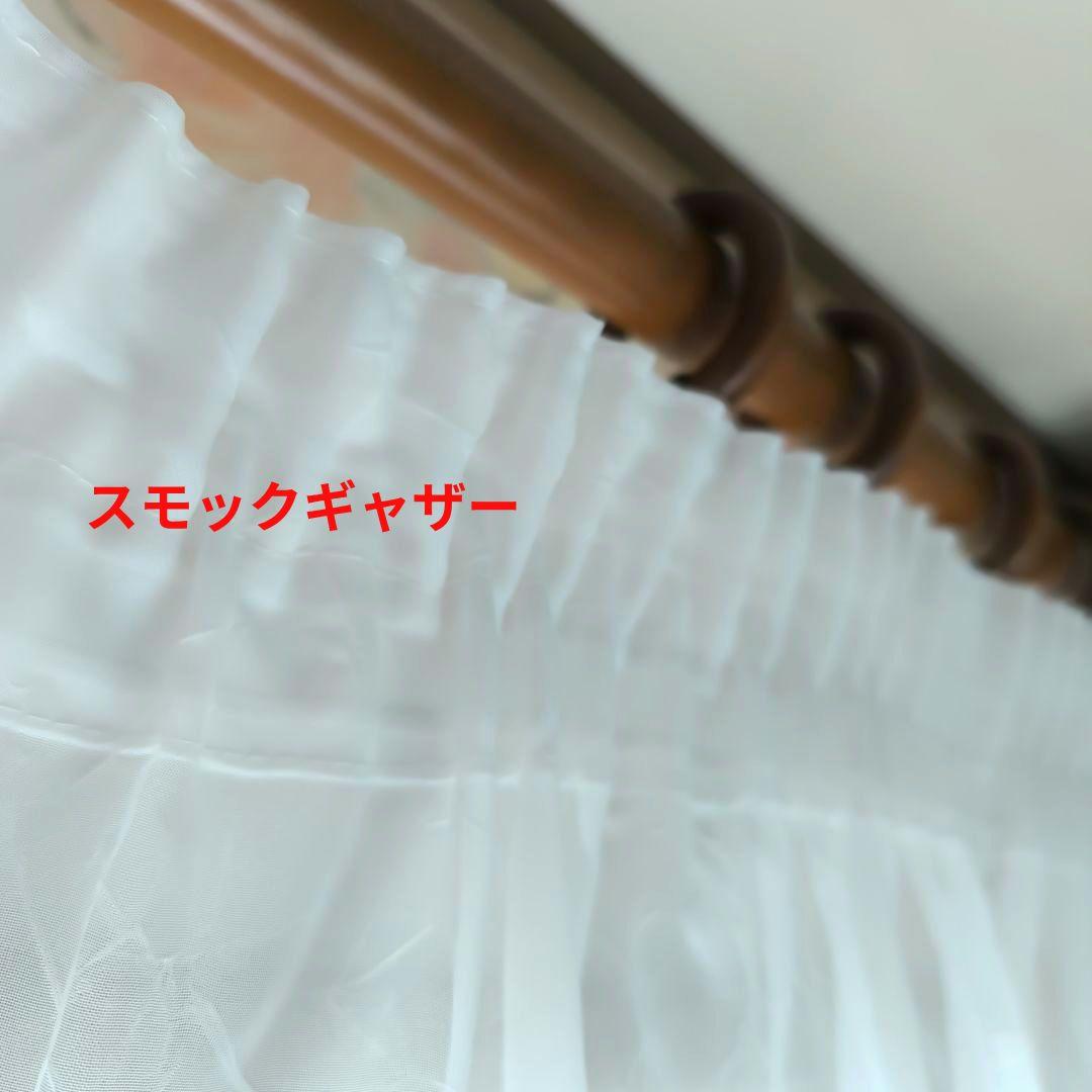 カフェカーテン出窓　腰高窓【アーチデザイン　ギャザータイプ】ハンドメイド