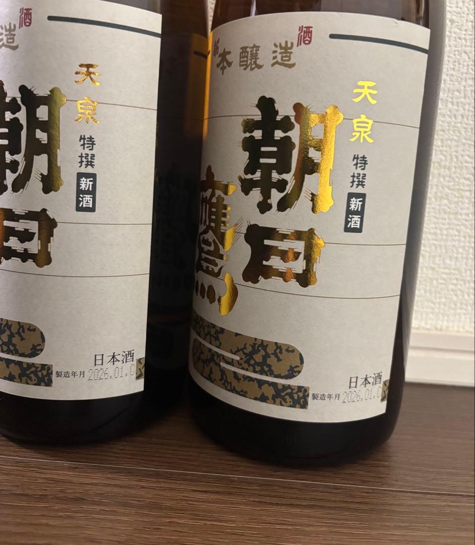 朝日鷹　週末限定