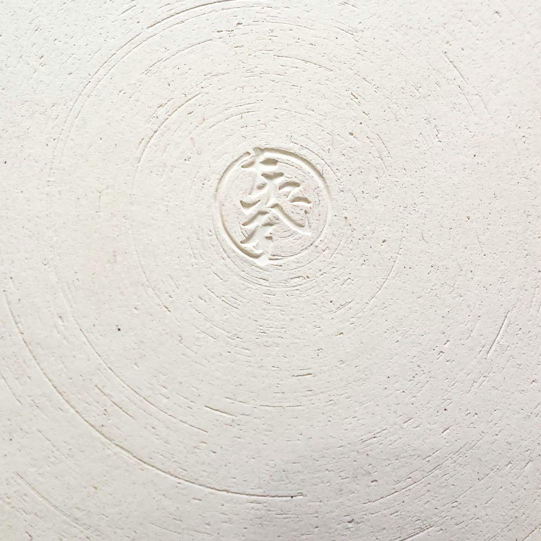 Y3386-5 仁清意老松之図 金彩鉢 共箱