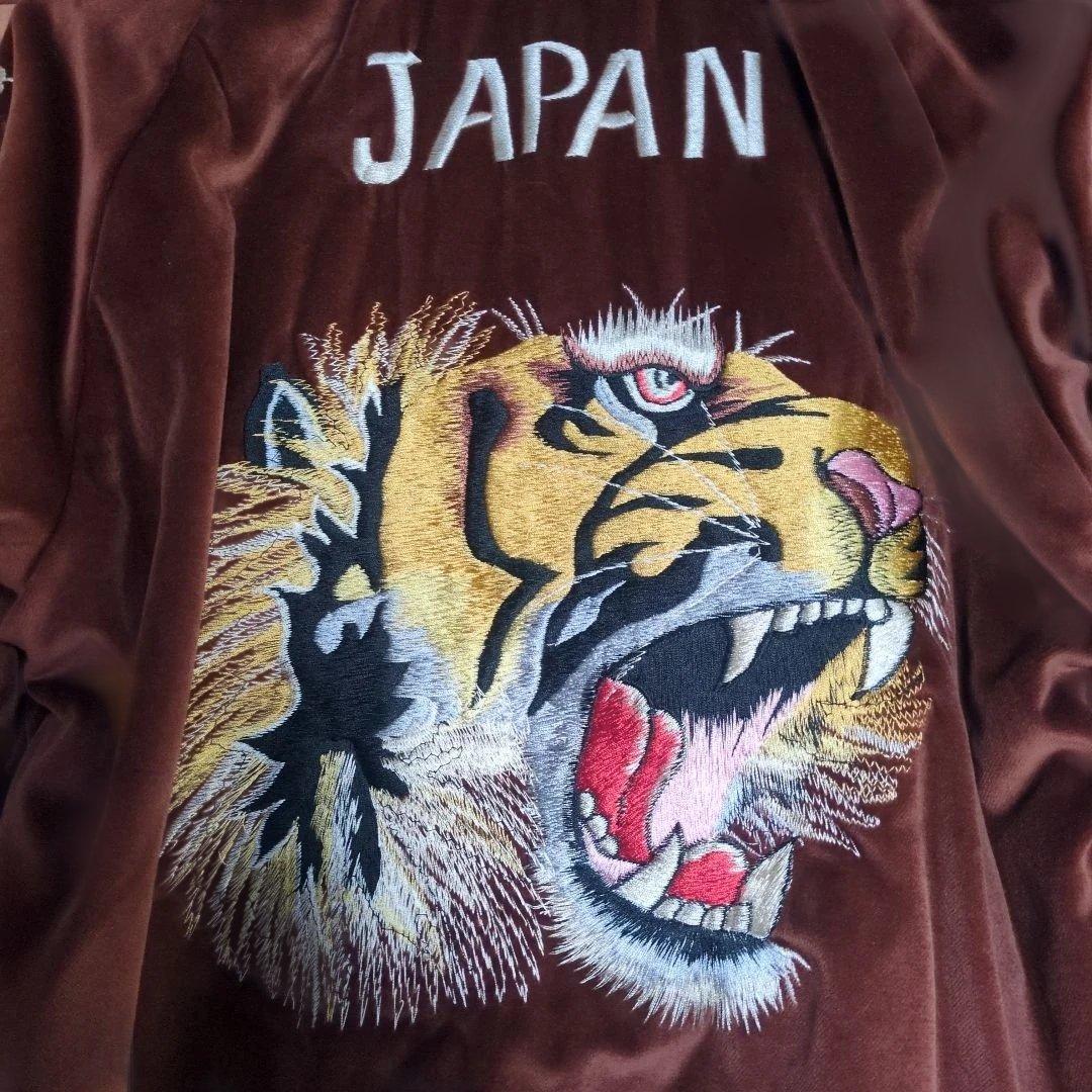 専用　東洋エンタープライズ　スカジャン　茶色　ベロア　別珍　sample？