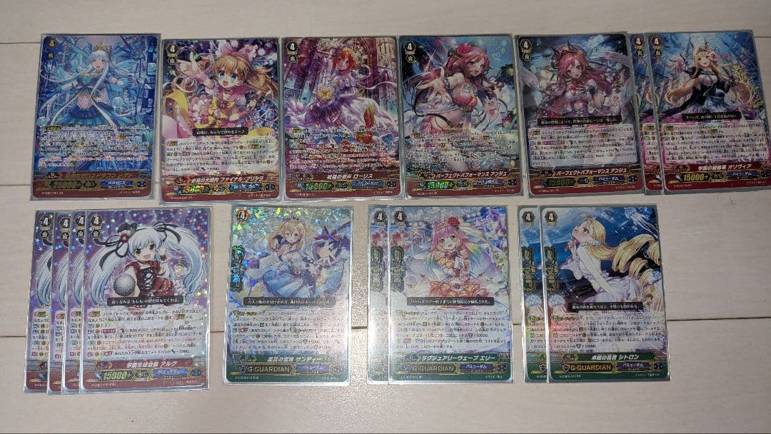 カードファイト!! ヴァンガードG 以前 バミューダ△引退・処分品