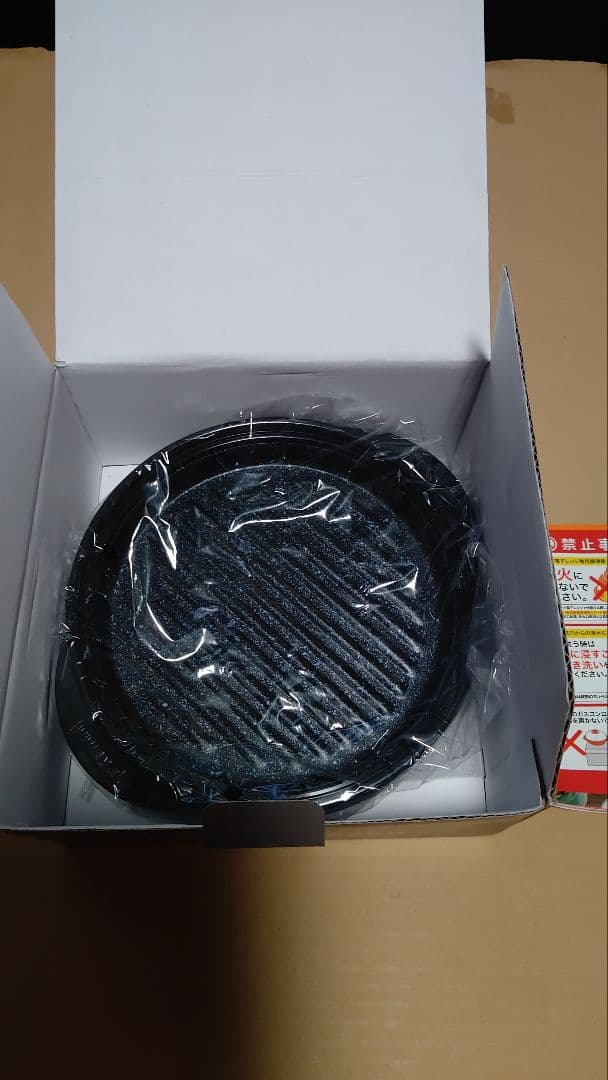 新品　未使用レンジメイトプロ 黒