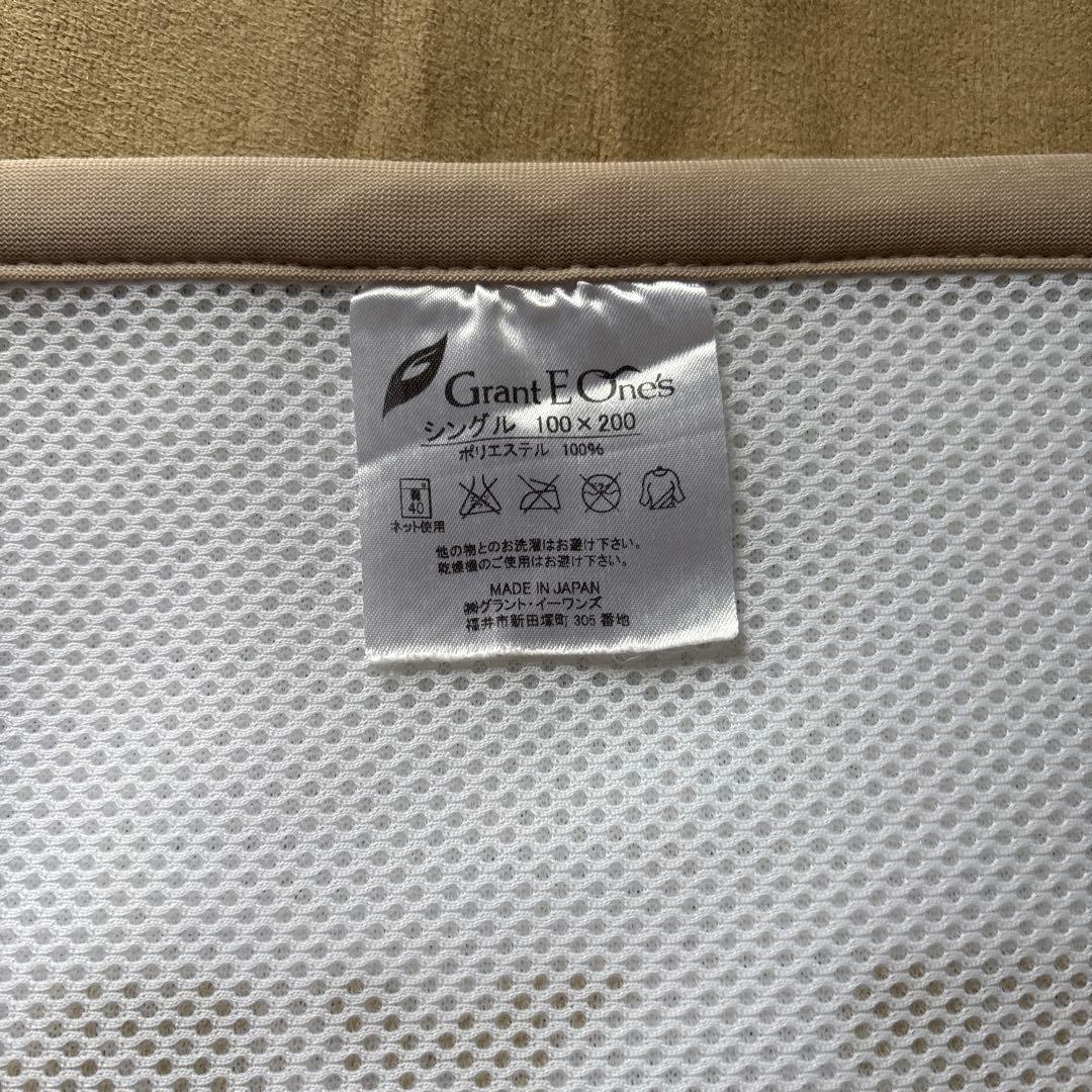 ホルミーシーツ　シングル