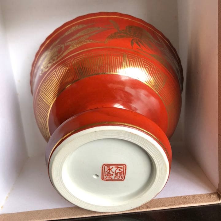 盃洗