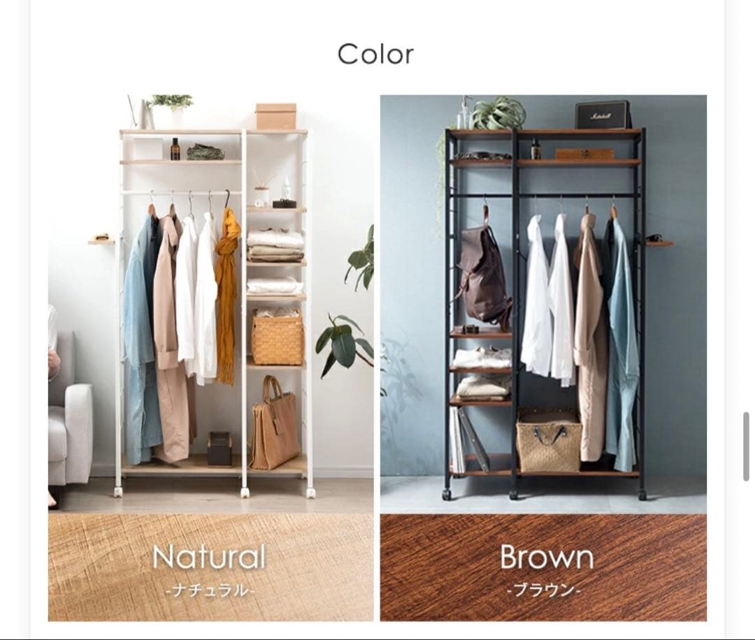 PALETTE 90cm幅 ハンガーラック ナチュラル