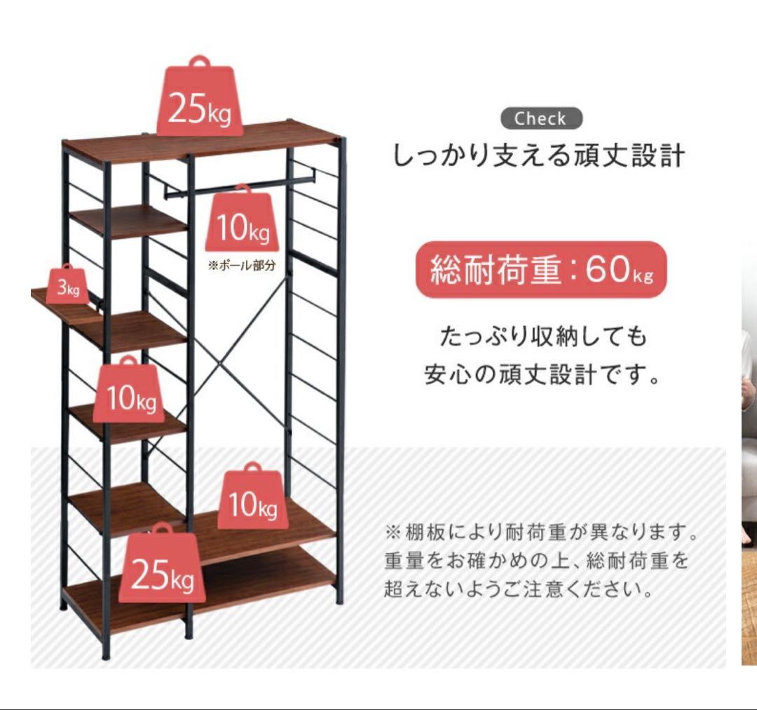 PALETTE 90cm幅 ハンガーラック ナチュラル