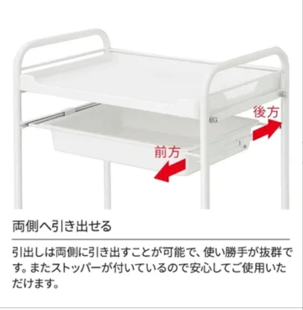 シンプルワゴン (引出し付き) 4段 ダークブラウンと椅子