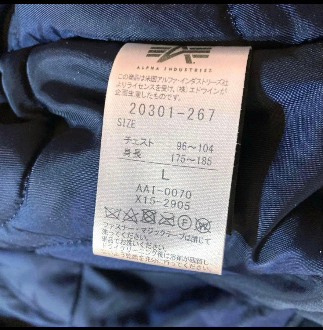 ALPHA INDUSTRIES ネイビー ジャケット L