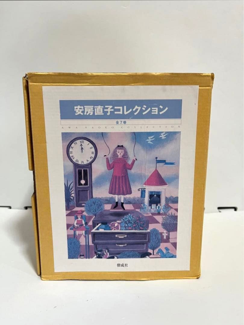 【セール】安房直子コレクション　全7巻　偕成社