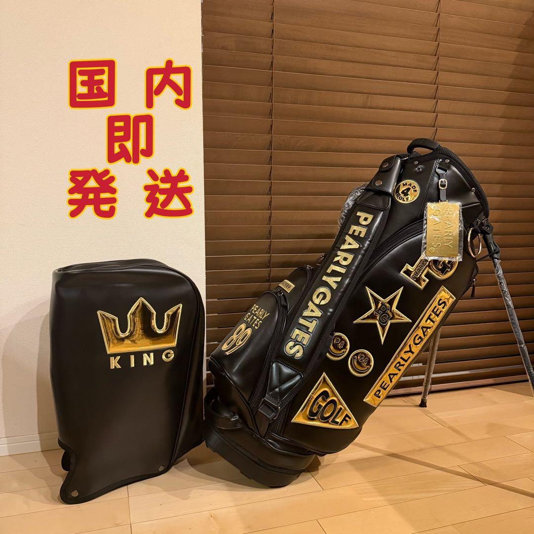 【即発送】PEARLY GATESパーリーゲイツ スタンド式キャディバッグ