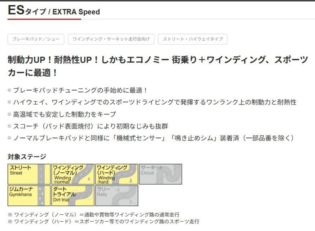 退*た様 フェアレディZ Z33HZ33(ブレンボ)ES-331167-ES-3