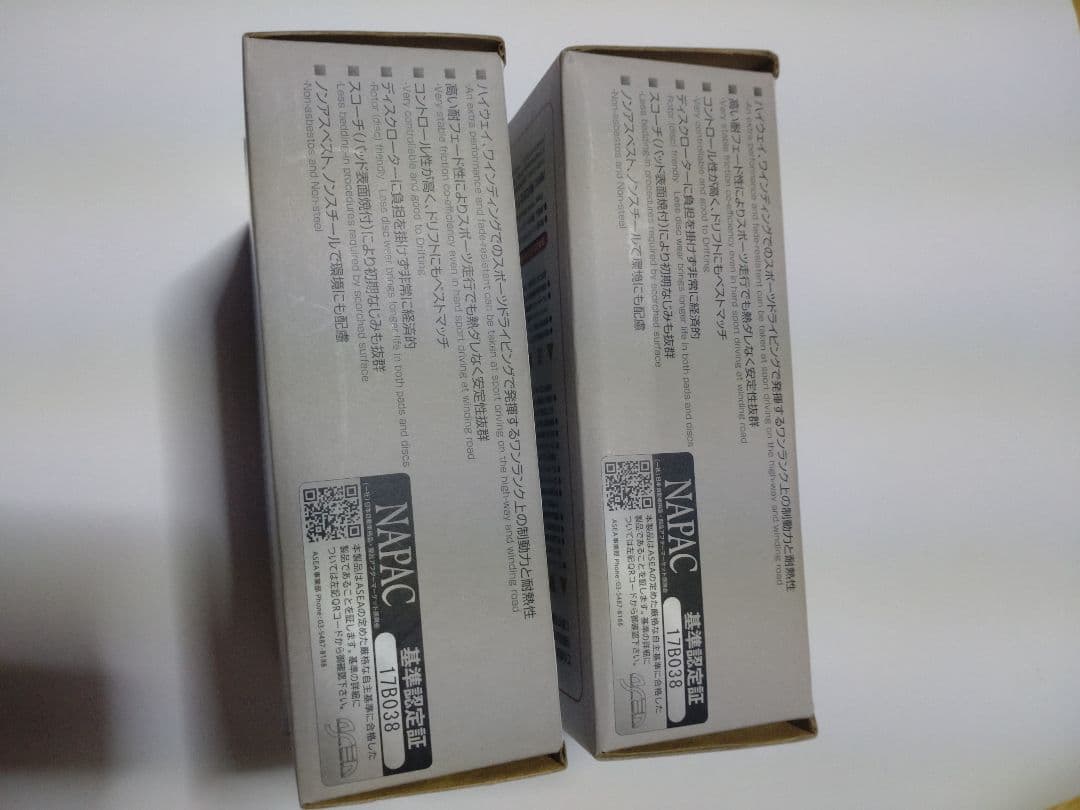 退*た様 フェアレディZ Z33HZ33(ブレンボ)ES-331167-ES-3