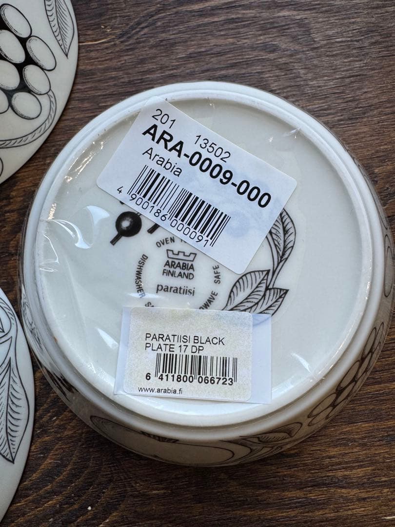 フィンランド製　アラビア　ブラックパラティッシ　ボウル