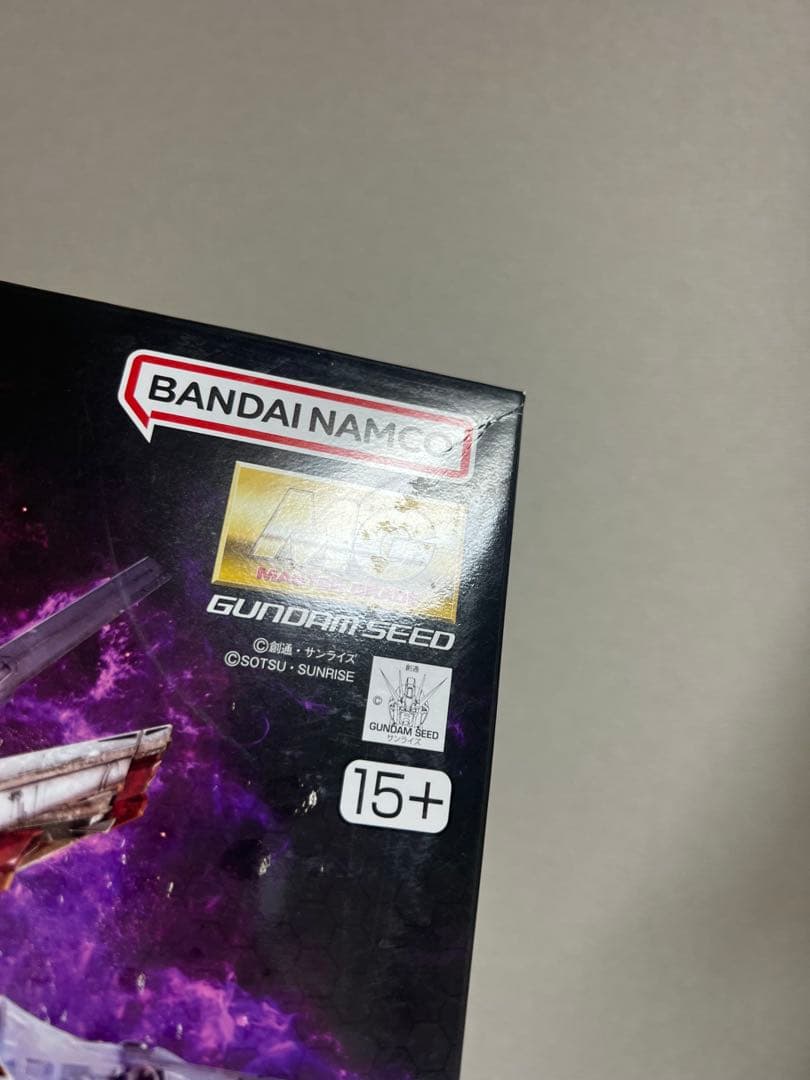 MG 1/100 プロヴィデンスガンダム