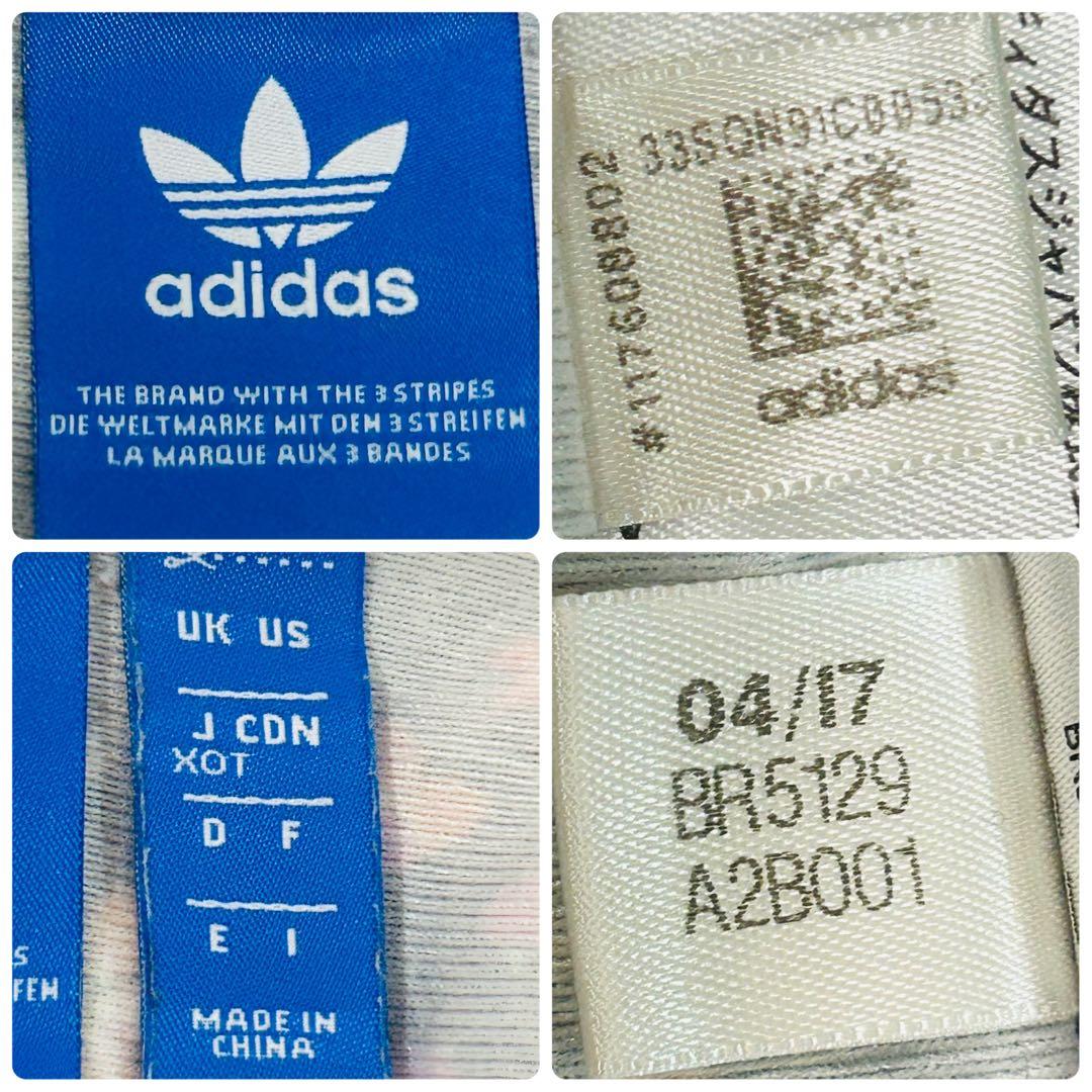 adidas×TFC コラボ MARACATU FIREBIRD TT 2XL