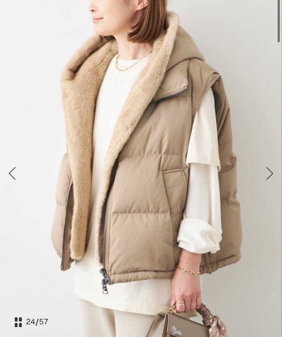 ドゥーズエムクラス　マイホワイト　ダウンベスト　完売品　ベージュ