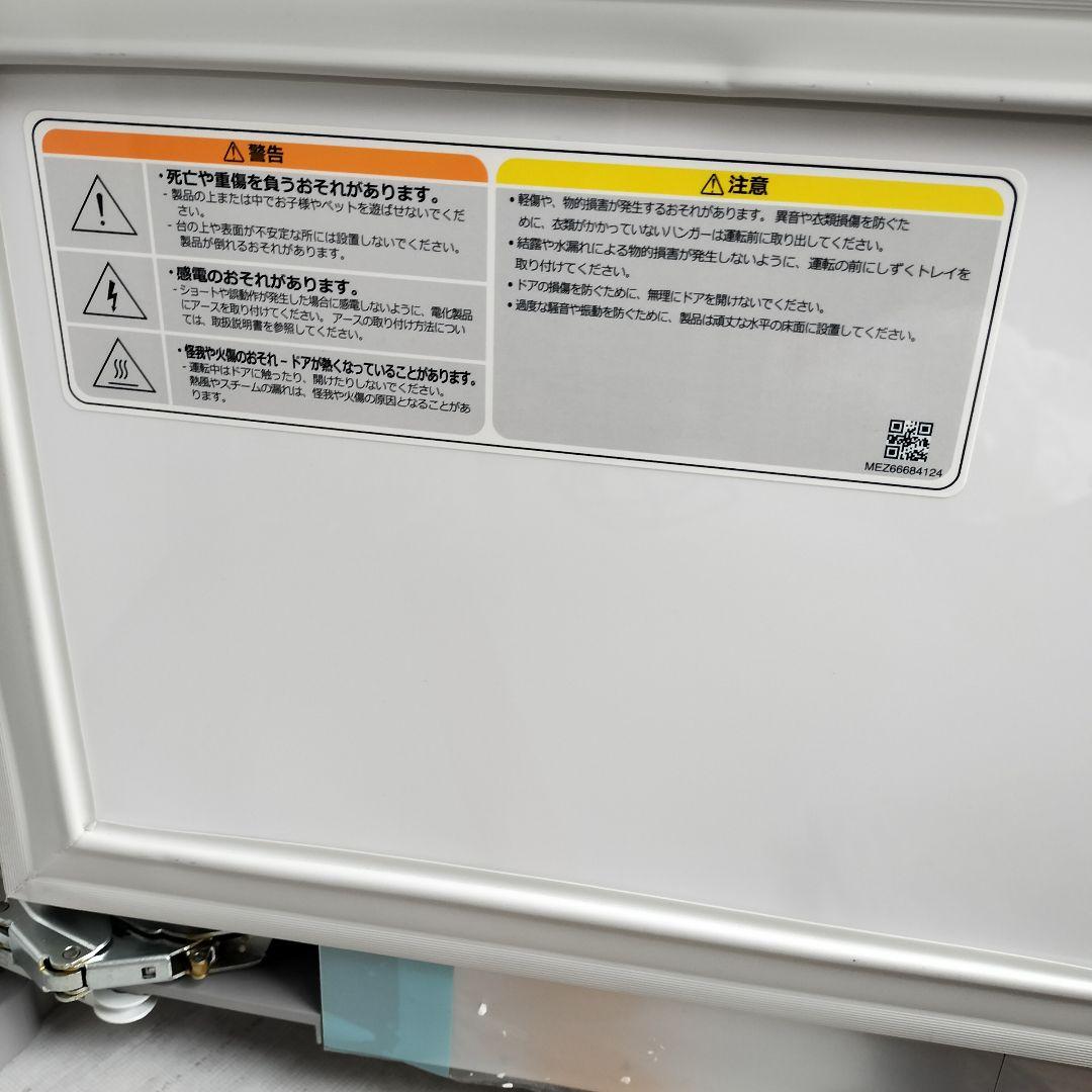 LGスタイラー ミラー電気 乾燥機 S3MF