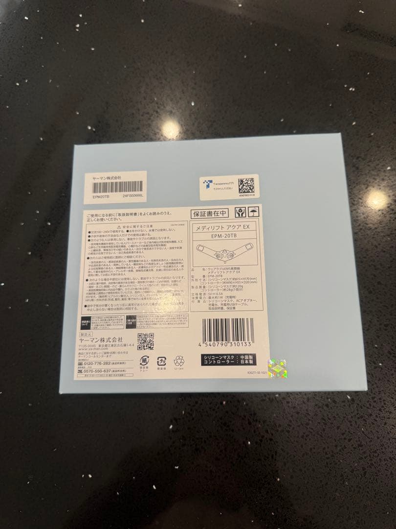 美顔器 / EMS メディリフト アクア EX ヤーマン公式