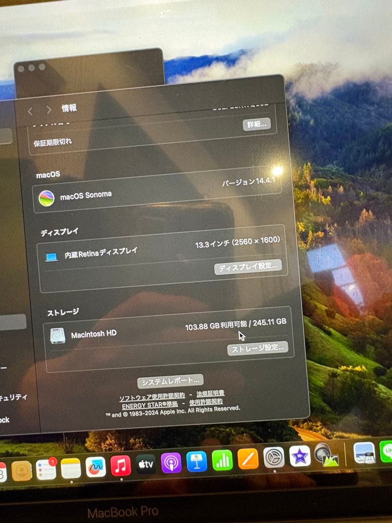 T*F様 MacBook Pro 13インチ M1 2020 スペースグレー