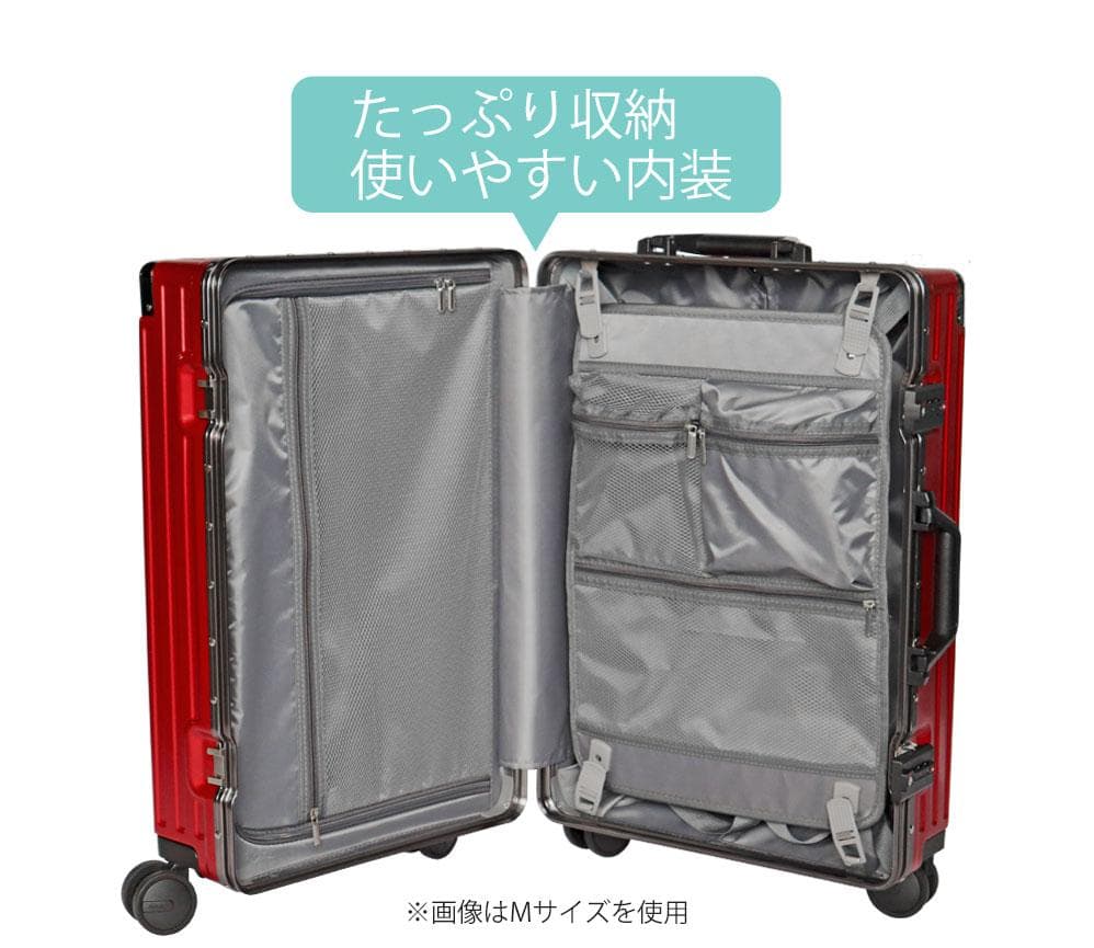 【新品未開封】 アルミ スーツケース Lサイズ 大容量87L 軽量
