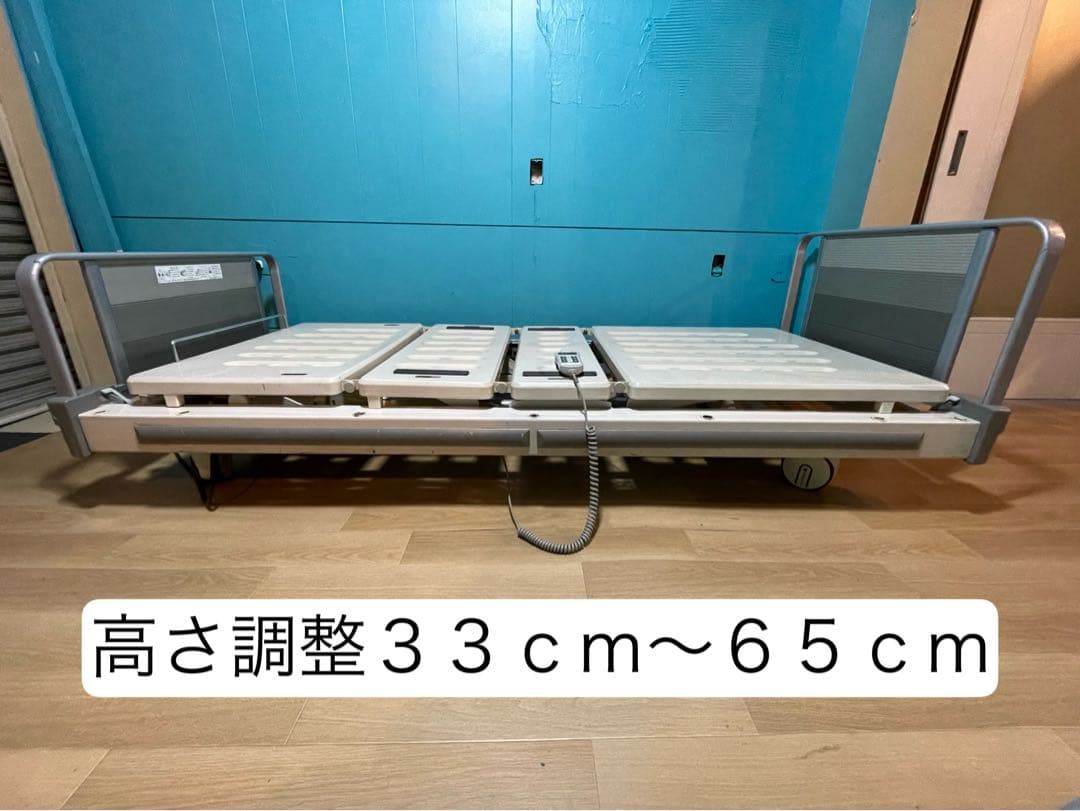 パラマウントベッド 中古 3モーター 電動介護ベッド