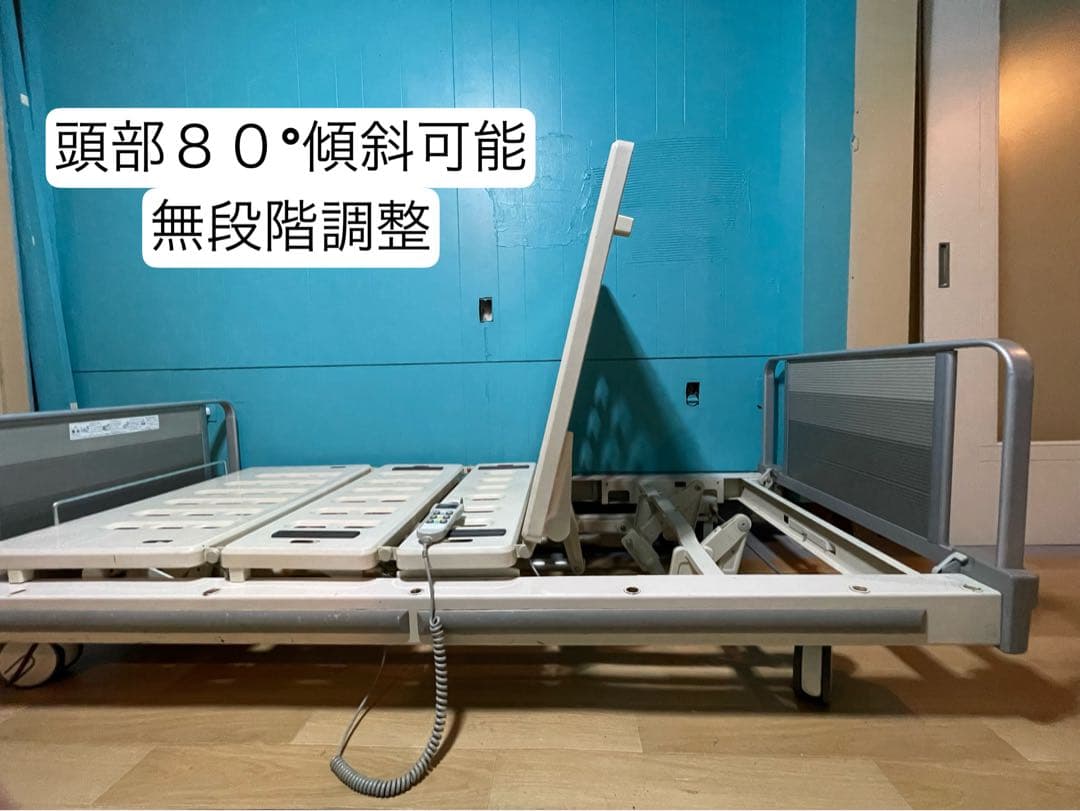 パラマウントベッド 中古 3モーター 電動介護ベッド