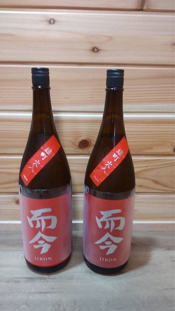 【2025年5月出荷分】而今(じこん)雄町 火入れ 1800ml 2本セット