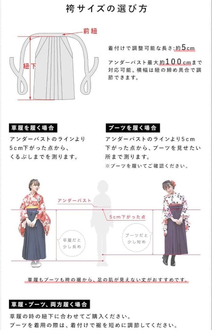 [SOUBIEN] 着物＆袴（袴試着のみ・襦袢クリーニング済）160-170㎝