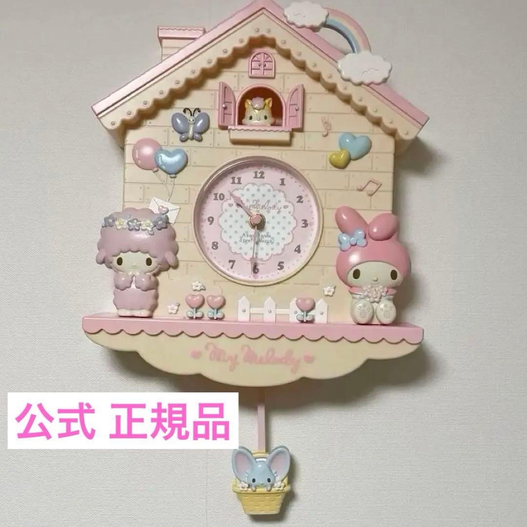 正規品 マイメロ 時計 振り子時計 壁掛け時計 サンリオ うさぎ マイメロディ