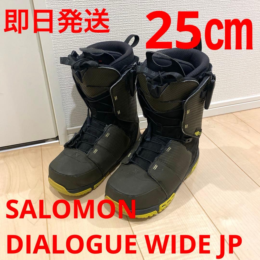 【即日発送】SALOMON スノボブーツDIALOGUE WIDE JP25cm