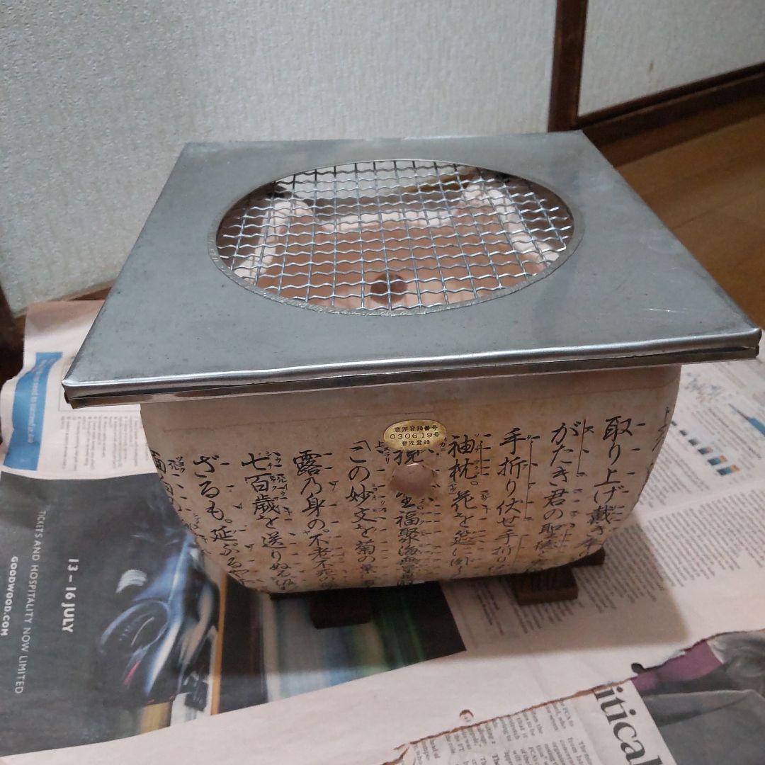 Mamy様 新品未使用 ⑤⑥ 七輪 陶器製 網付き 2つ