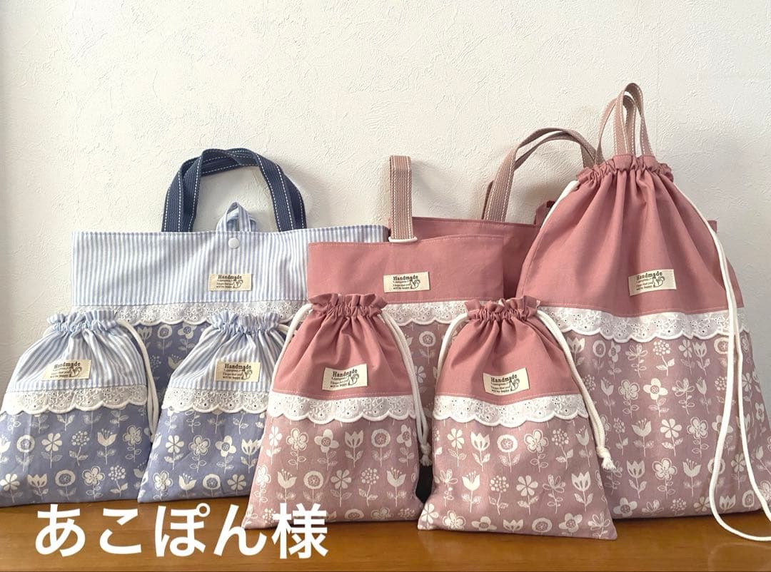 リクエスト品　ハンドメイド　入園入学準備　8点セット　手書き風花柄