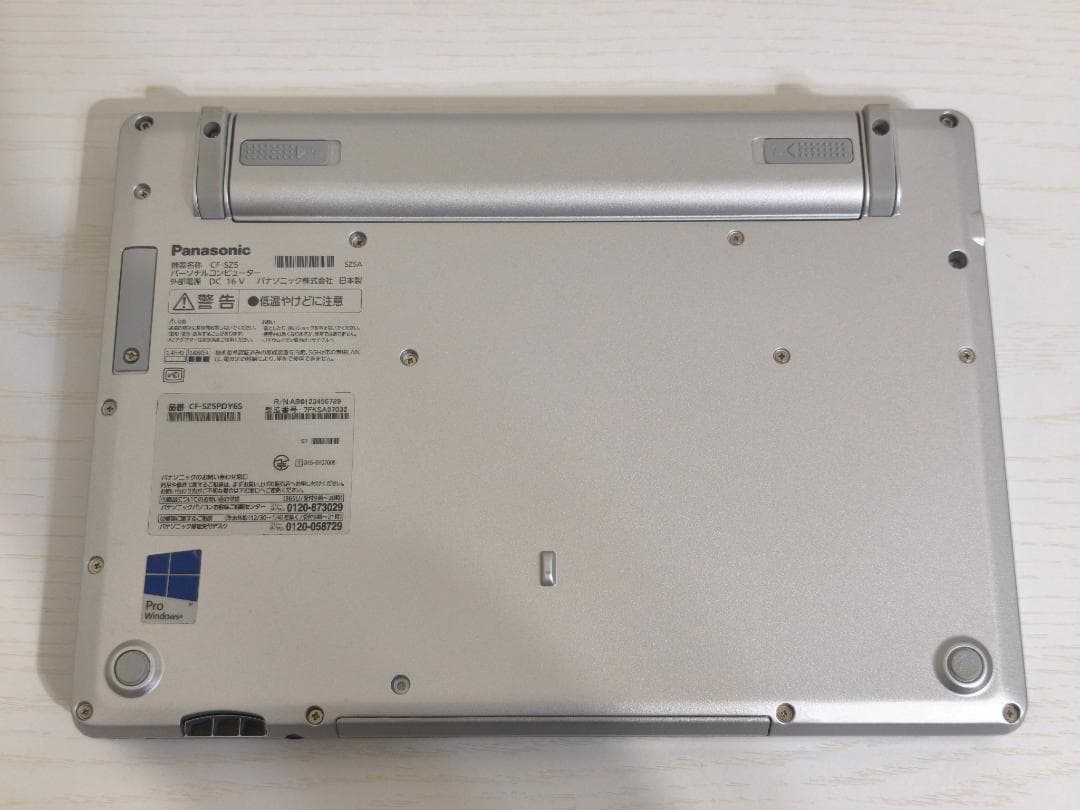 モバイルノート Panasonic Let's note CF-SZ5 SSD