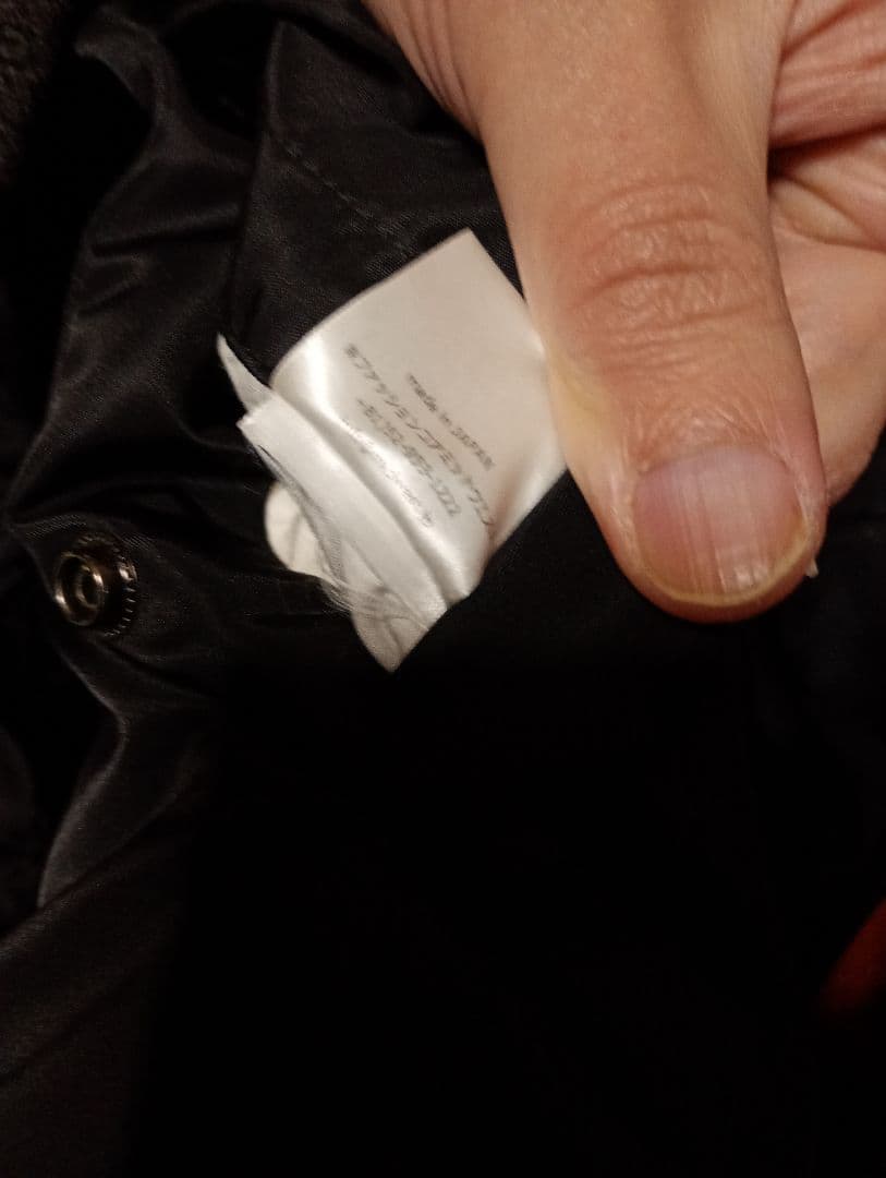 更に値下げ！定価は約４万！603 MIDWEST　ma-1　パイルウール仕様