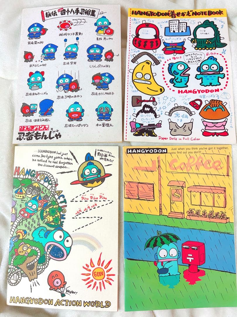 レア！ サンリオ ハンギョドン レトロ ノート 4冊