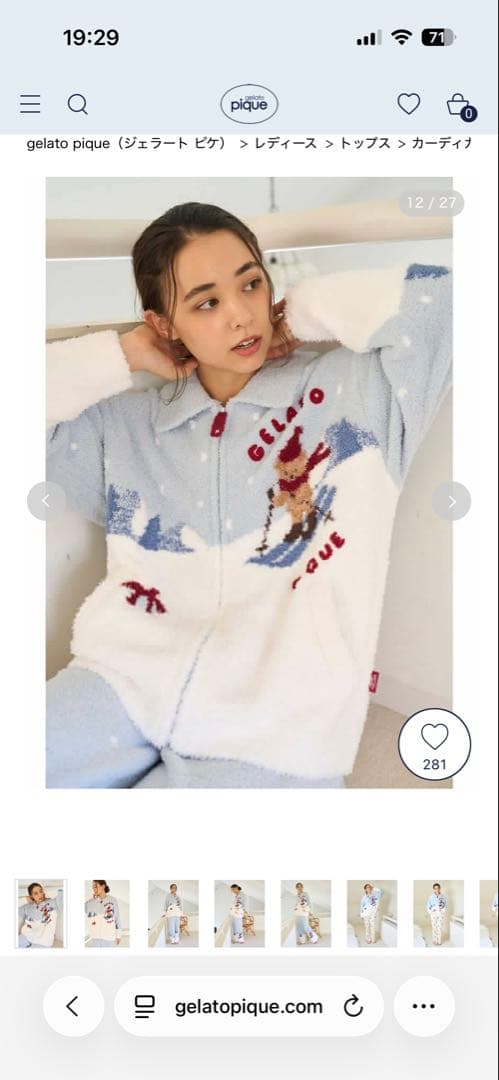 gelato pique ホリデー スキーベア