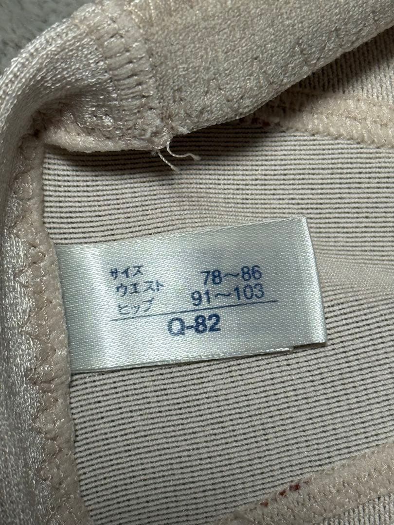 ✳︎MARUKO リベルディーニュ　ショートガードル　Q-82