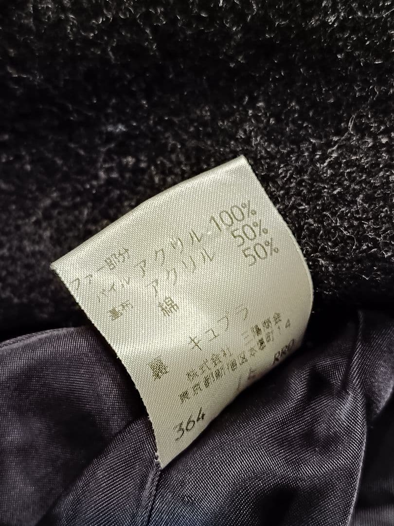 美品上質　 Burberry BLUE LABEL バーバリーブルーレーベル　毛