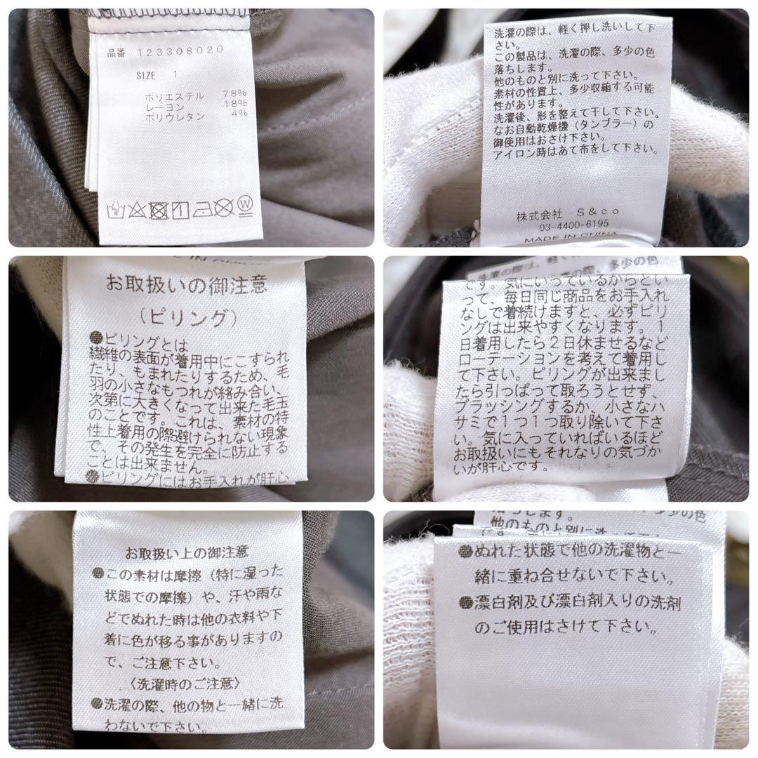 【極美品】AKTE アクテ サスペンダー付き ワイドパンツ チャコールグレー S