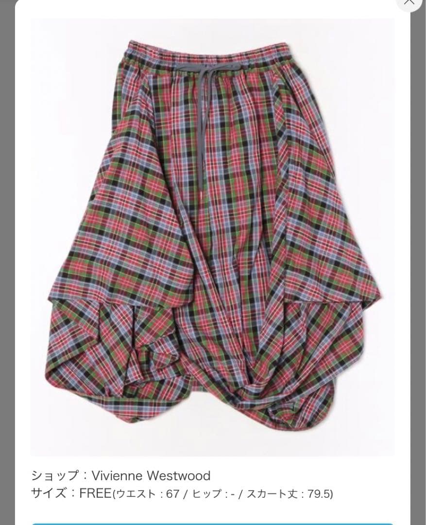 vivienne Westwoodタータンチェックアシンメトリーギャザースカート