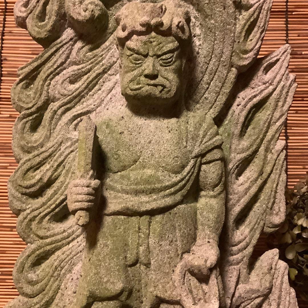 江戸期・守護神「憤怒・不動明王」不動信仰・天地眼・神仏守護神・石仏