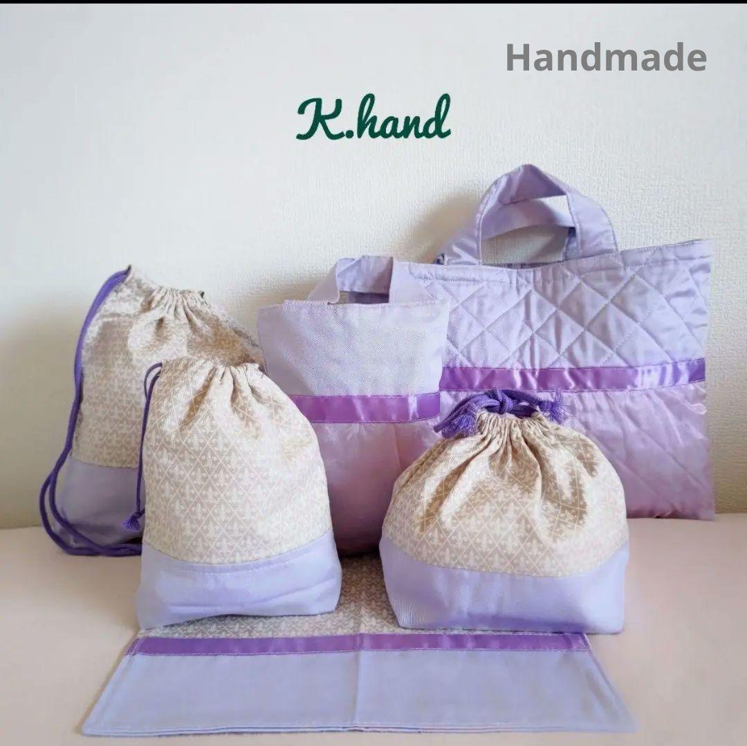 大人プリンセス入園·入学準備グッズ9点set (パープル)