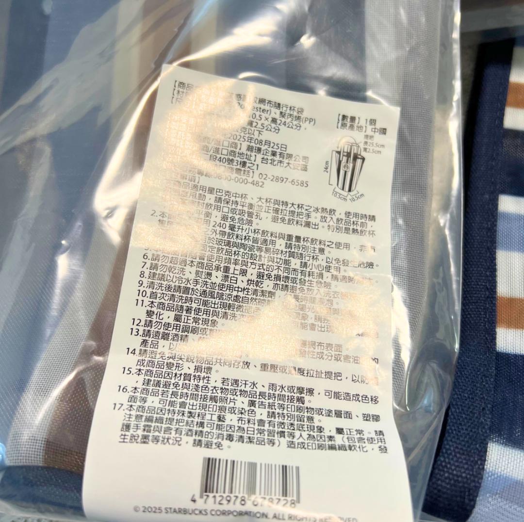 週末値下【激レア】【新品未使用】★ Starbucks台湾★漁師バック３点セット