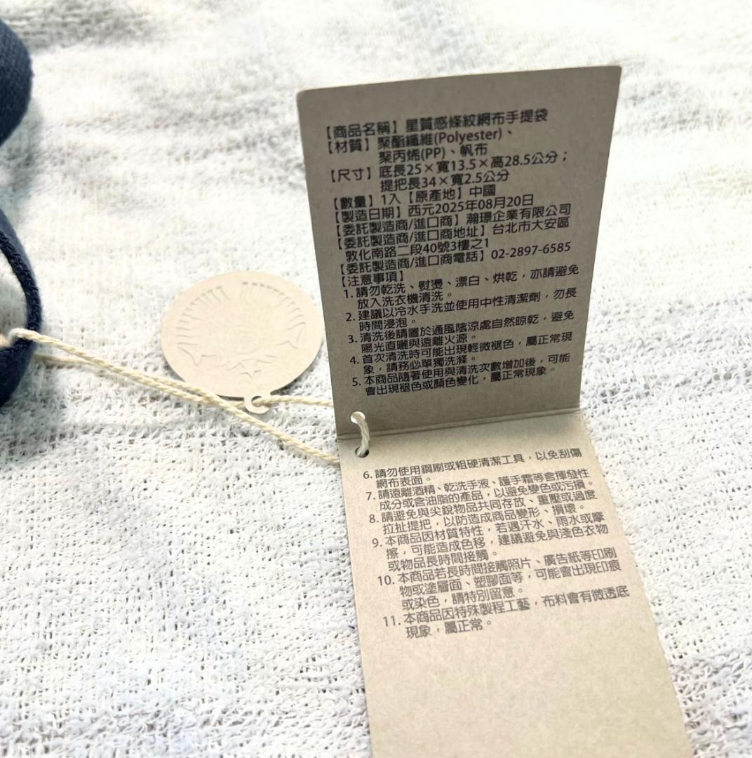 週末値下【激レア】【新品未使用】★ Starbucks台湾★漁師バック３点セット