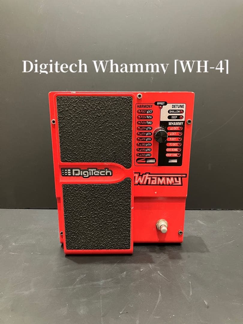 ギター Digitech Whammy 4