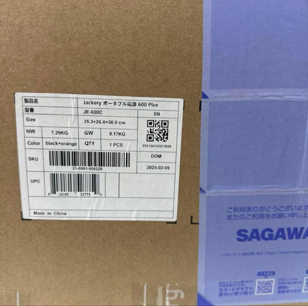 新品　ジャクリ　Jackery ポータブル電源　600 Plus JE−600C