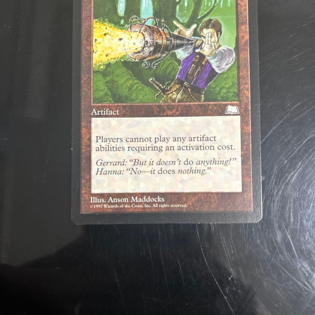 無のロッド　Null Rod MTG