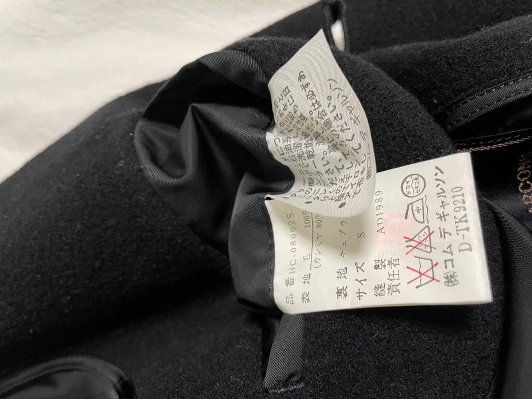 へ*い様 80sコムデギャルソンオム　カシミヤチェスターコート